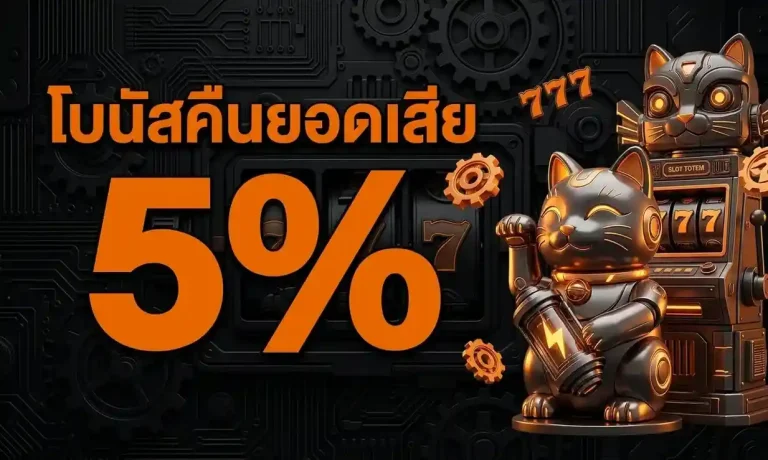 oic 555 ทางเข้า