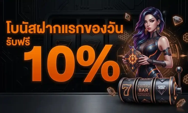 oic 555 ทดลองเล่นฟรี